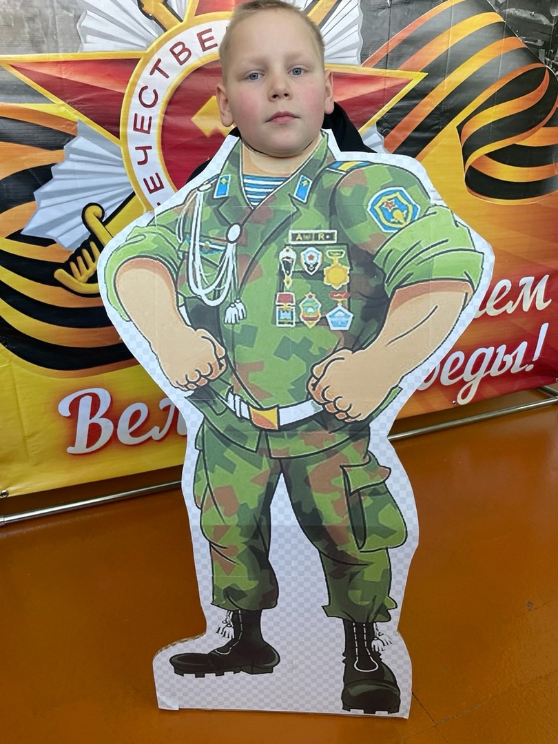 ...